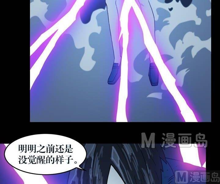 第32话 逃出升天（四）