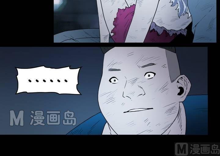 第32话 逃出升天（四）