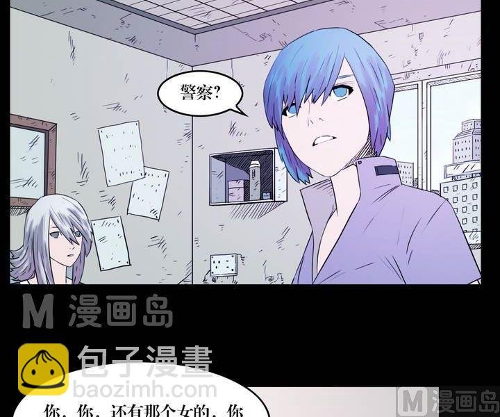 第34话 逃出升天（六）