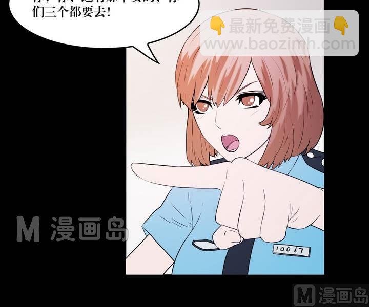 第34话 逃出升天（六）