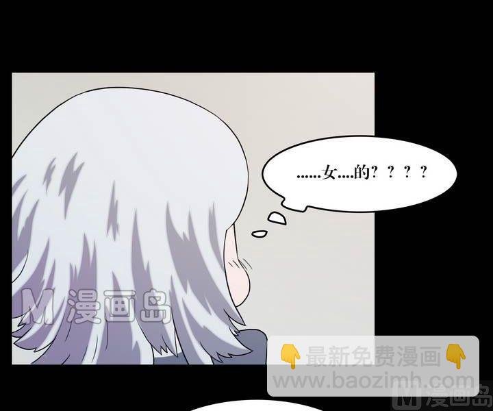 第34话 逃出升天（六）
