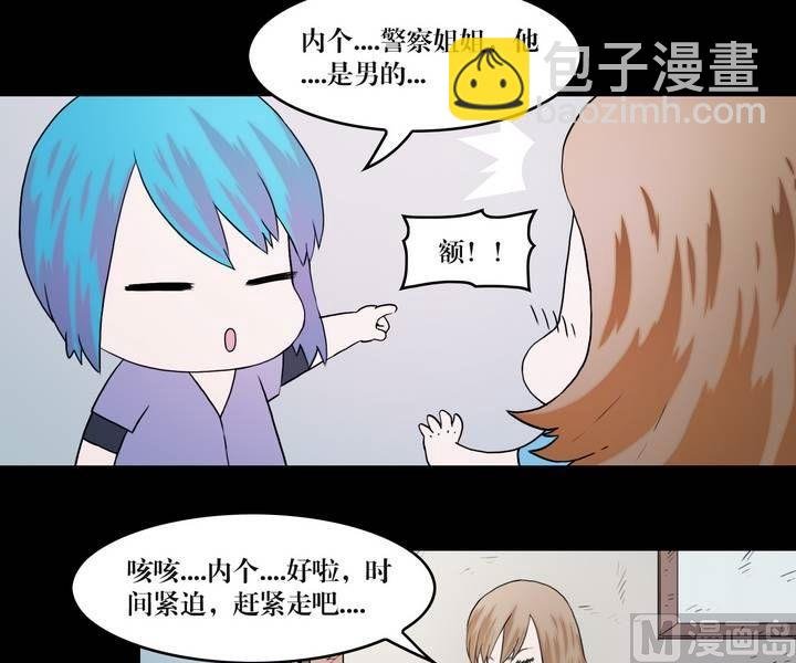 第34话 逃出升天（六）