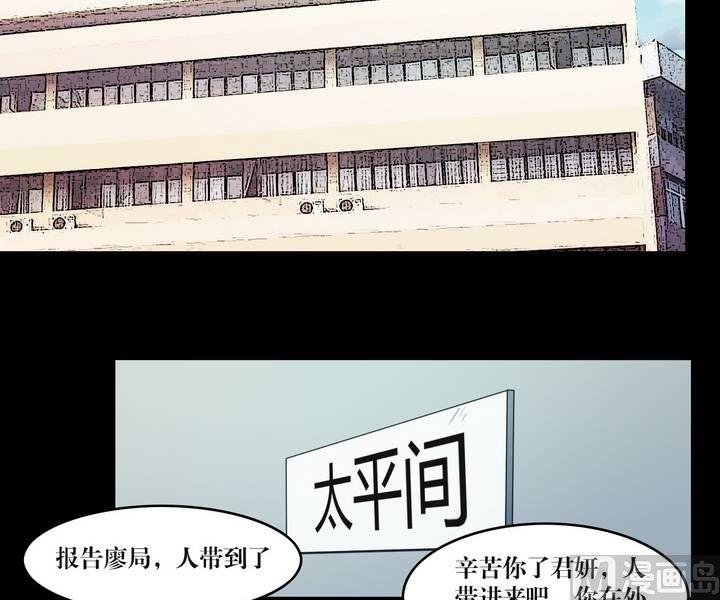第34话 逃出升天（六）