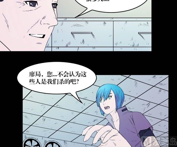 第34话 逃出升天（六）