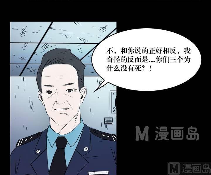 第34话 逃出升天（六）