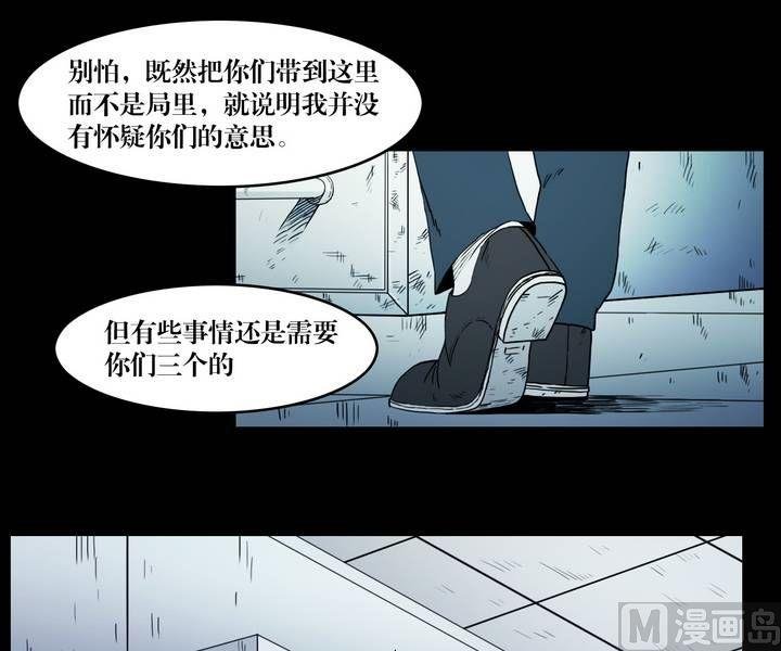 第34话 逃出升天（六）