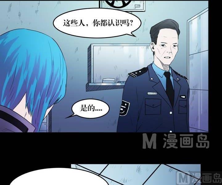 第35话 逃出升天（七）