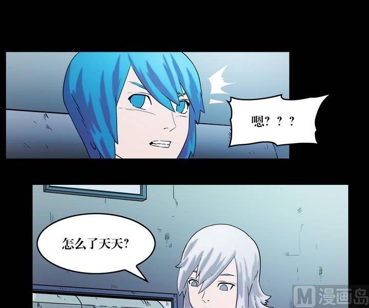 第36话 逃出升天（八）