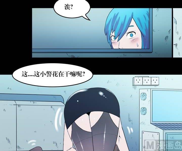 第36话 逃出升天（八）