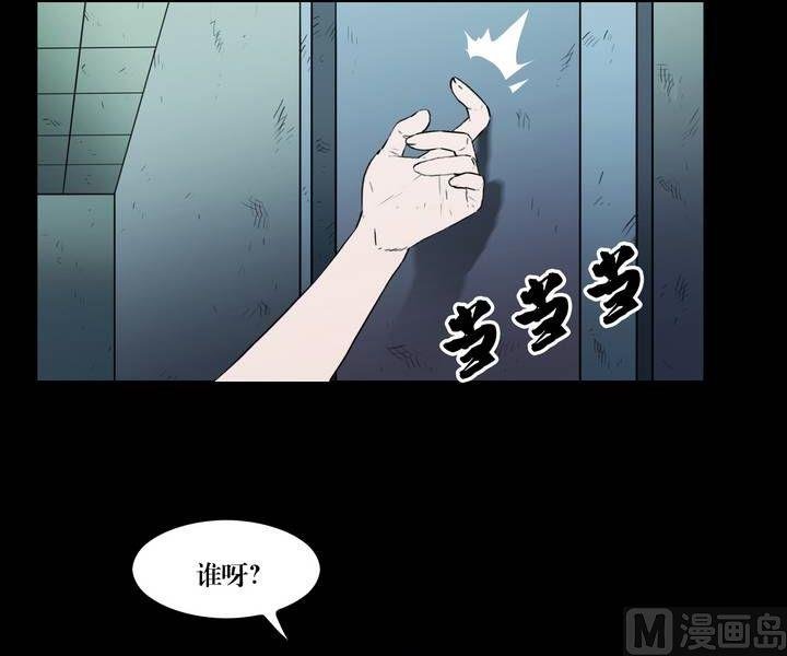 第37话 逃出升天（九）