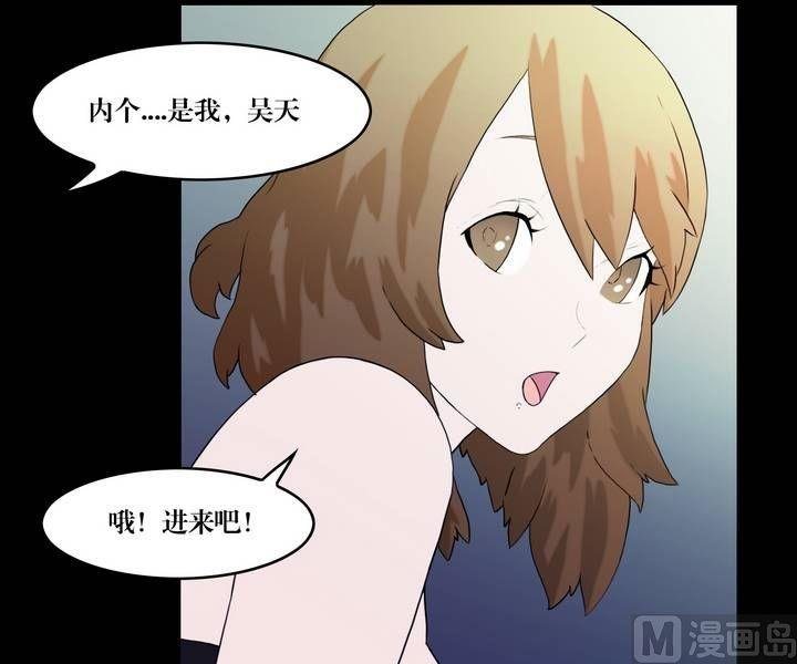 第37话 逃出升天（九）