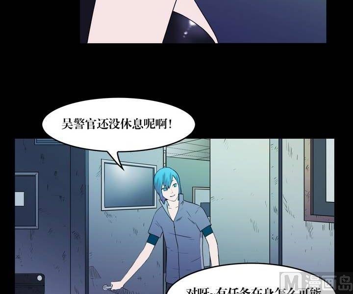 第37话 逃出升天（九）