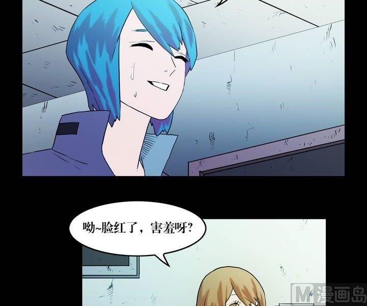 第37话 逃出升天（九）
