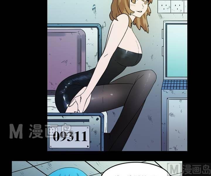 第37话 逃出升天（九）