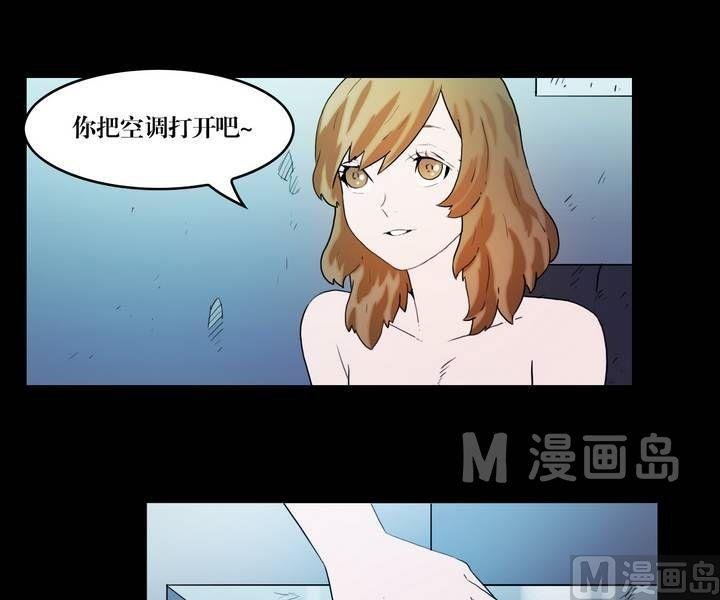 第37话 逃出升天（九）