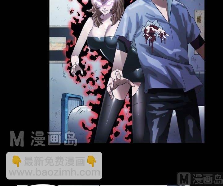 第38话 逃出升天（十）