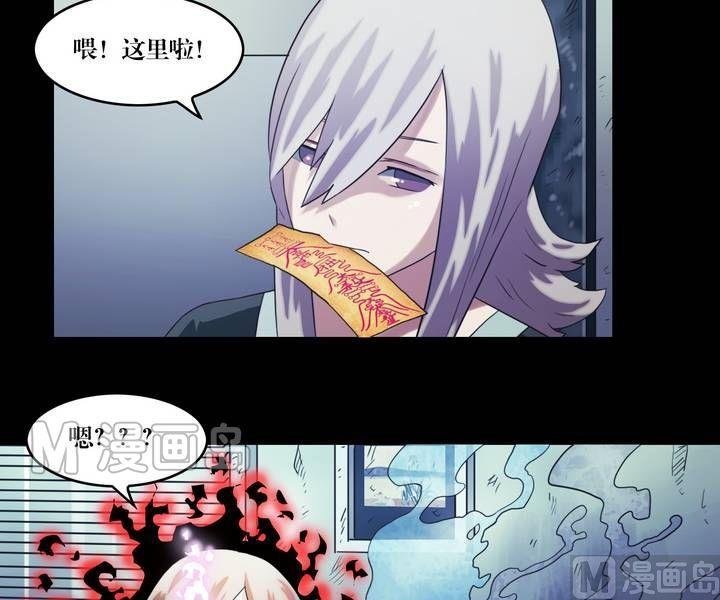 第38话 逃出升天（十）