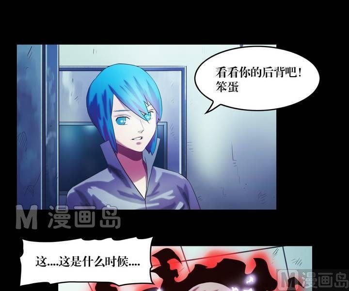 第38话 逃出升天（十）