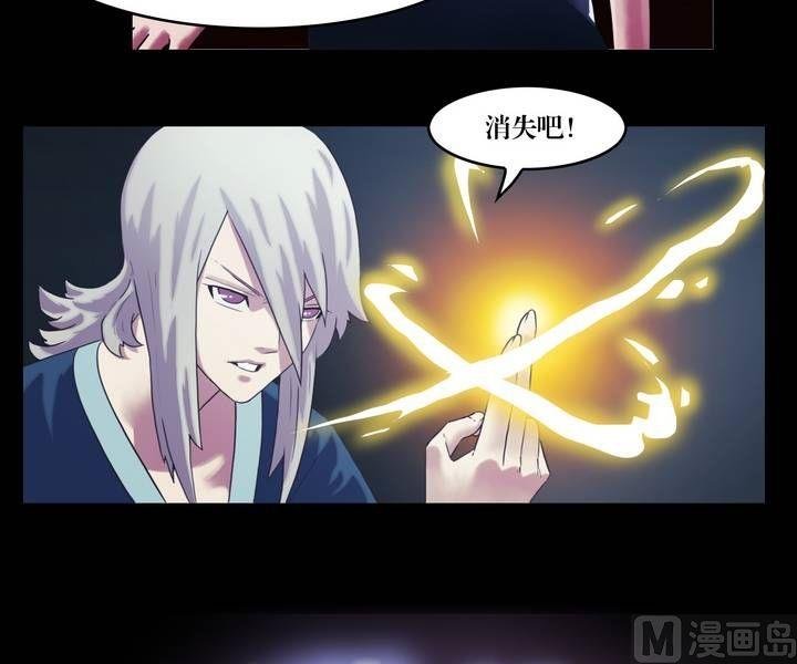 第38话 逃出升天（十）