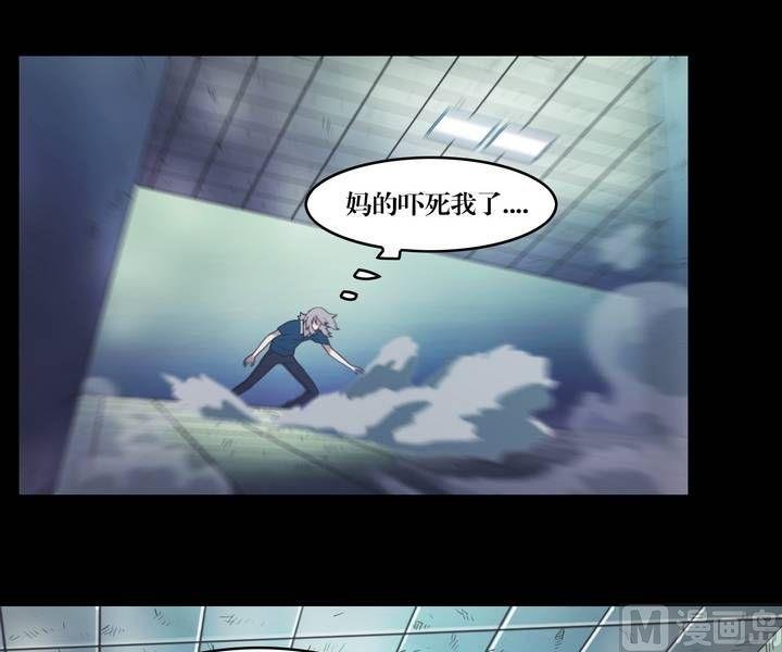 第39话 逃出升天（十一）