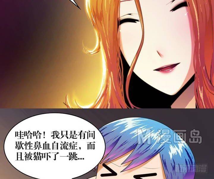 第4话 收账撞到鬼！（二）