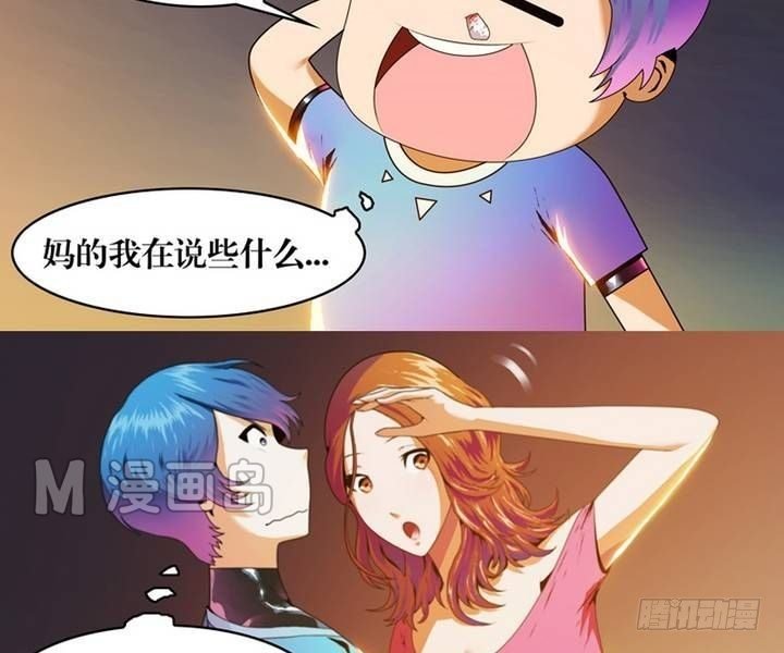 第4话 收账撞到鬼！（二）