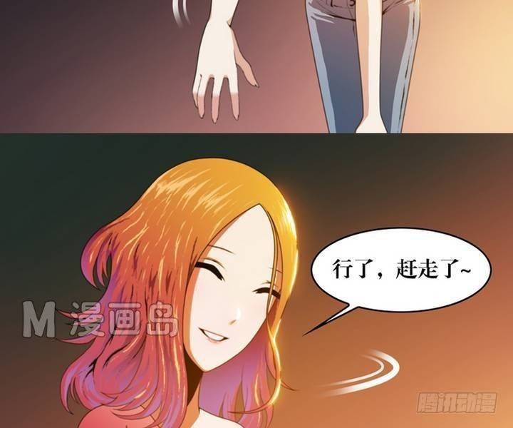 第4话 收账撞到鬼！（二）