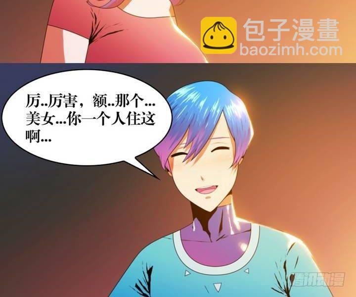 第4话 收账撞到鬼！（二）
