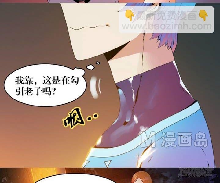 第4话 收账撞到鬼！（二）