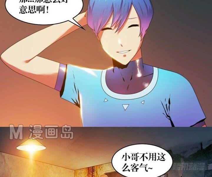第4话 收账撞到鬼！（二）