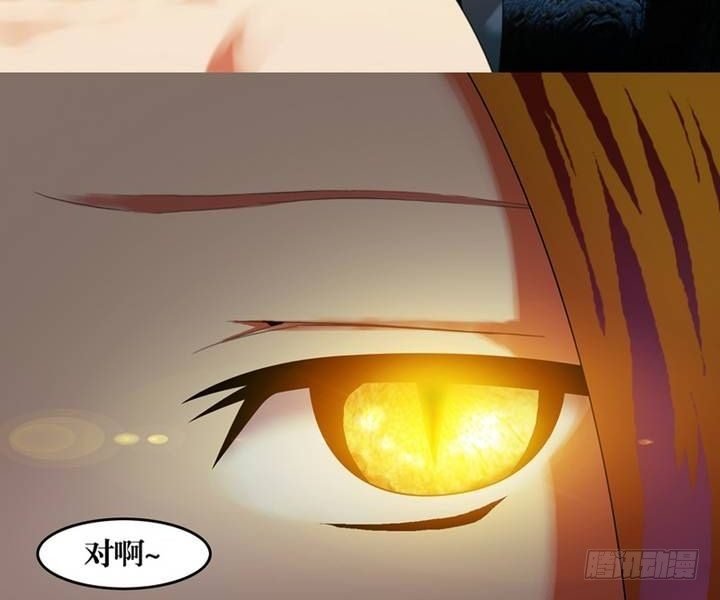 第4话 收账撞到鬼！（二）