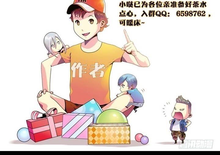 第4话 收账撞到鬼！（二）