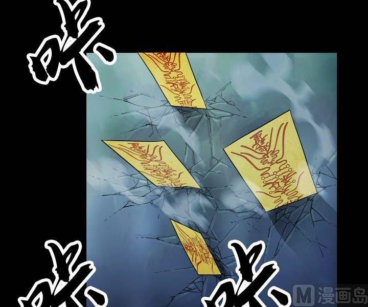 第40话 逃出升天（十二）