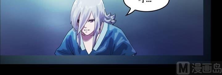 第40话 逃出升天（十二）