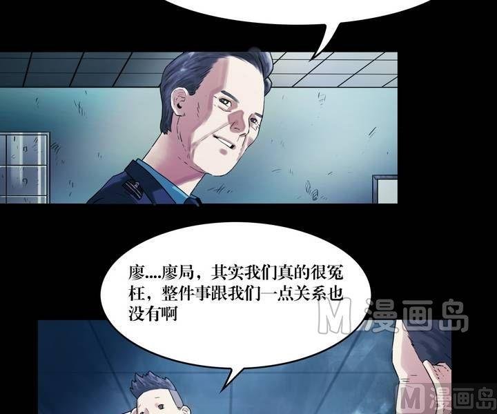 第40话 逃出升天（十二）
