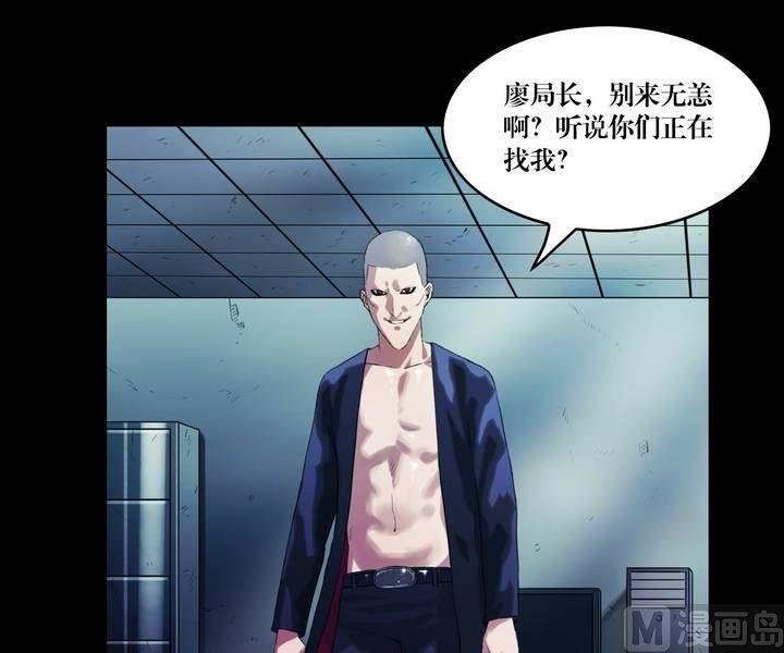 第40话 逃出升天（十二）