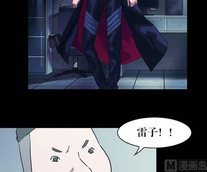 第40话 逃出升天（十二）