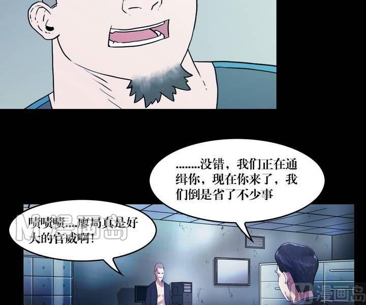 第40话 逃出升天（十二）