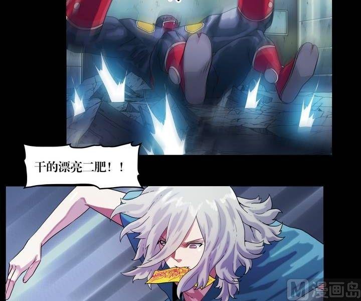 第42话 逃出升天（十四）
