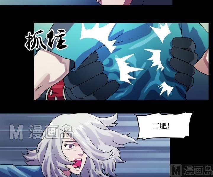 第42话 逃出升天（十四）