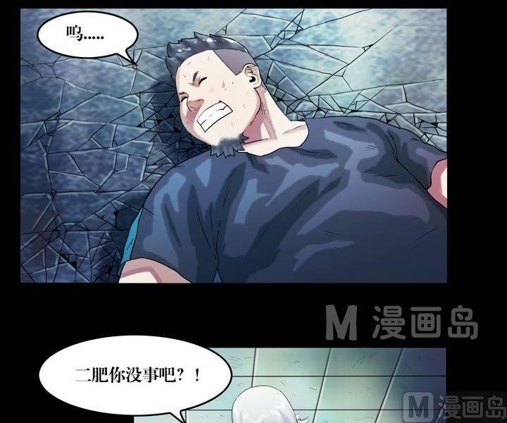第43话 逃出升天（十五）