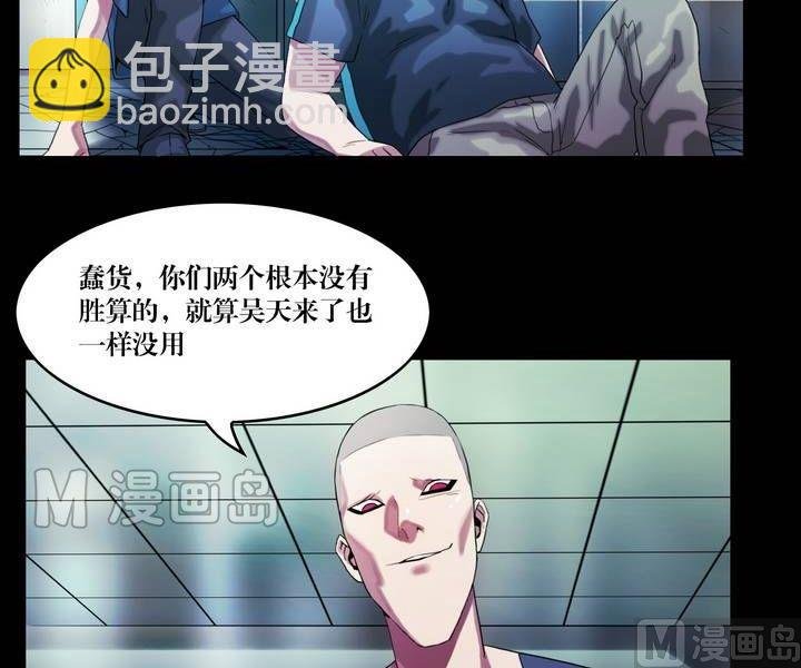 第43话 逃出升天（十五）