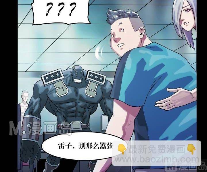 第43话 逃出升天（十五）