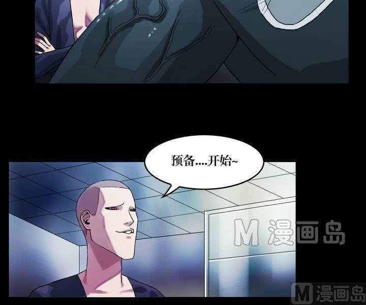 第43话 逃出升天（十五）