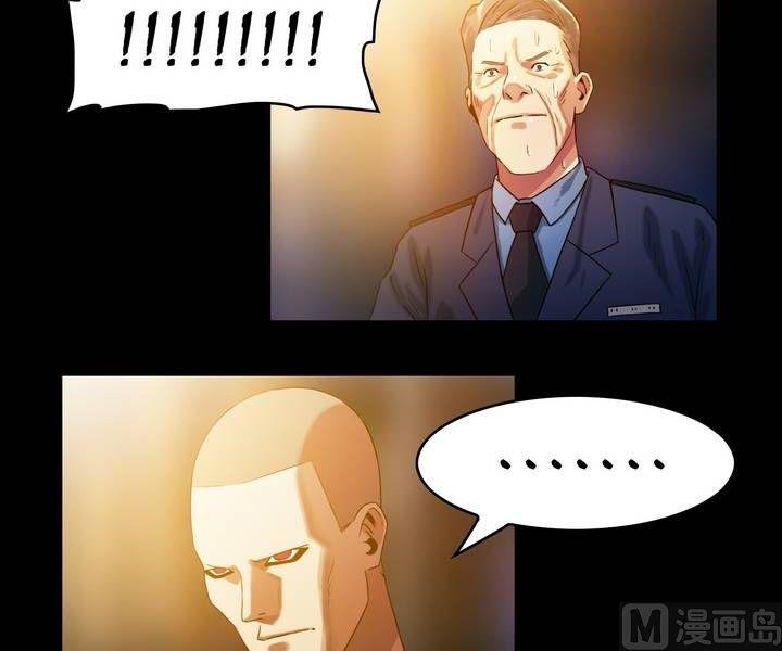 第44话 逃出升天（十六）