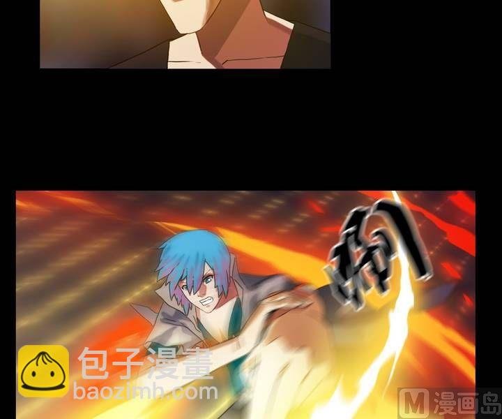 第44话 逃出升天（十六）
