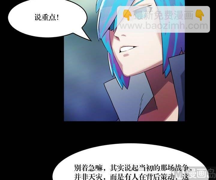 第45话 逃出升天（十七）