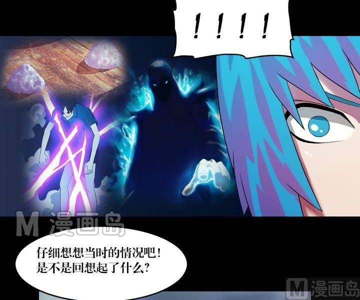 第46话 逃出升天（十八）