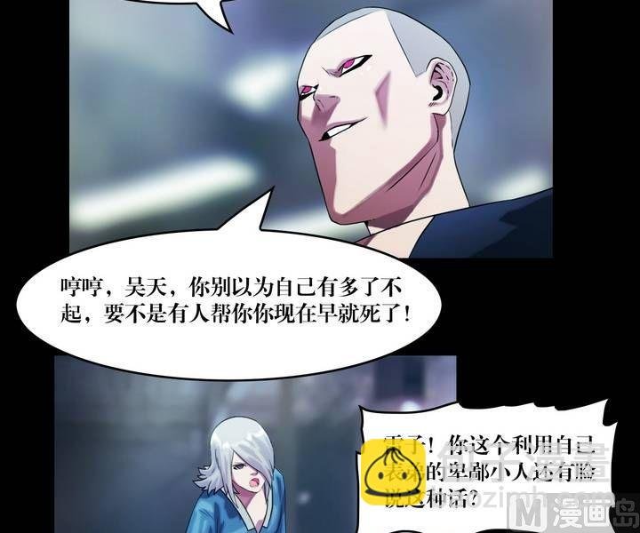 第46话 逃出升天（十八）
