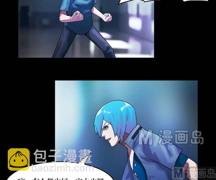 第46话 逃出升天（十八）